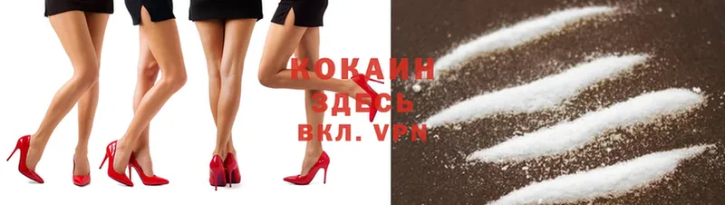 как найти закладки  Волжск  Cocaine 97% 