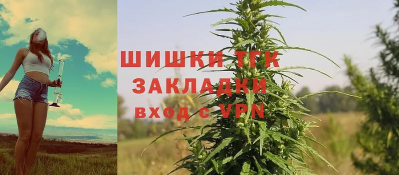 Бошки Шишки OG Kush  Волжск 